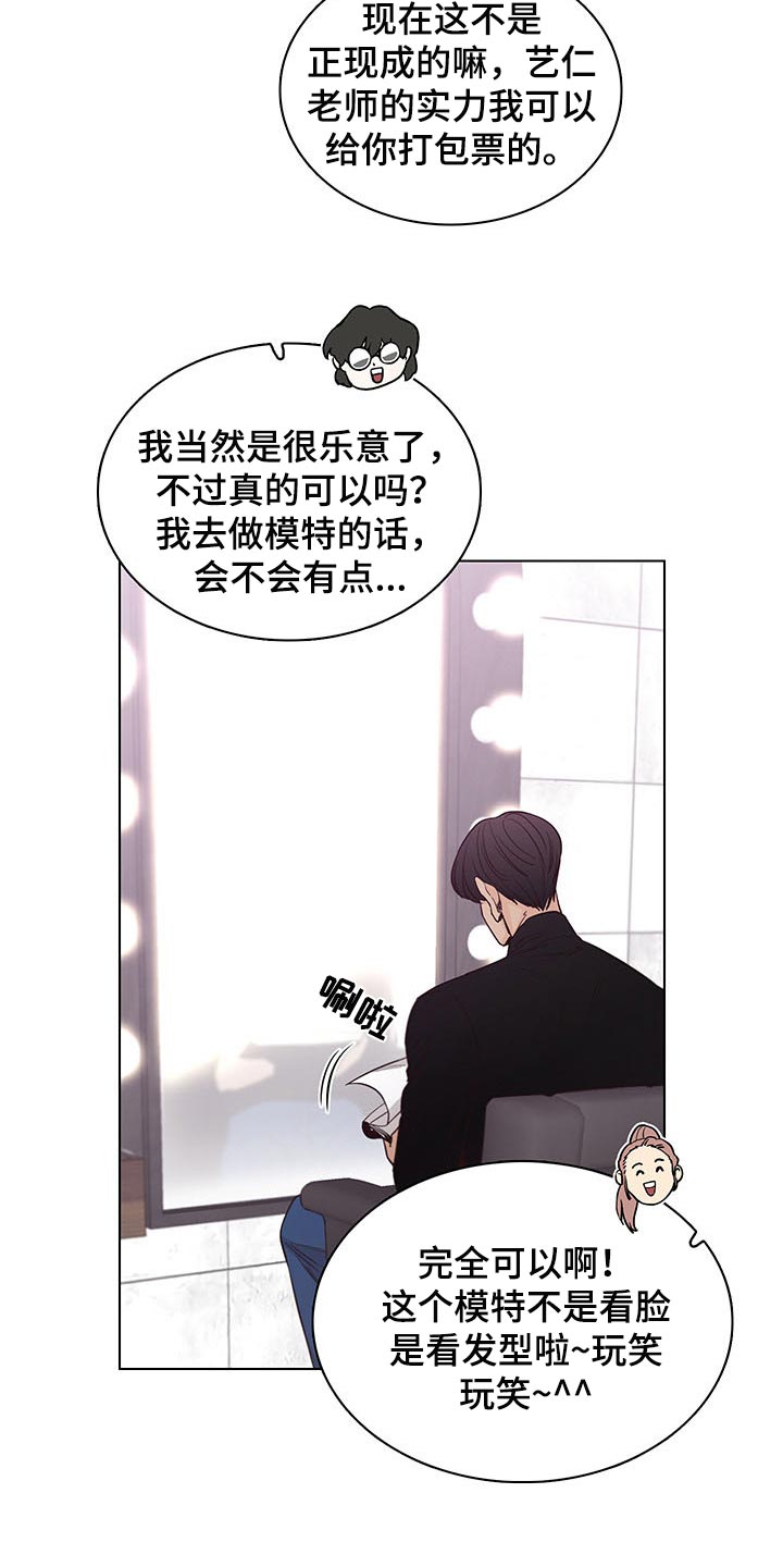 第62话3