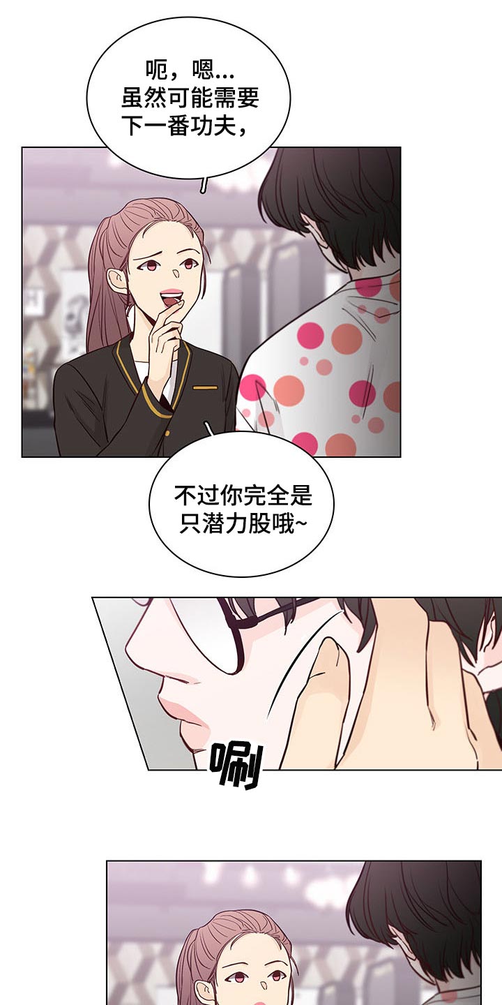 第62话4