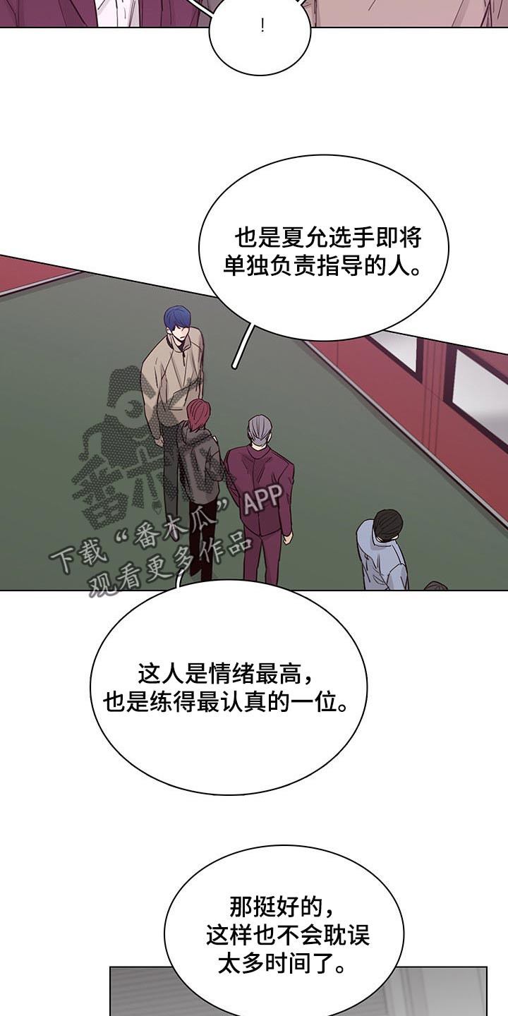 第61话10