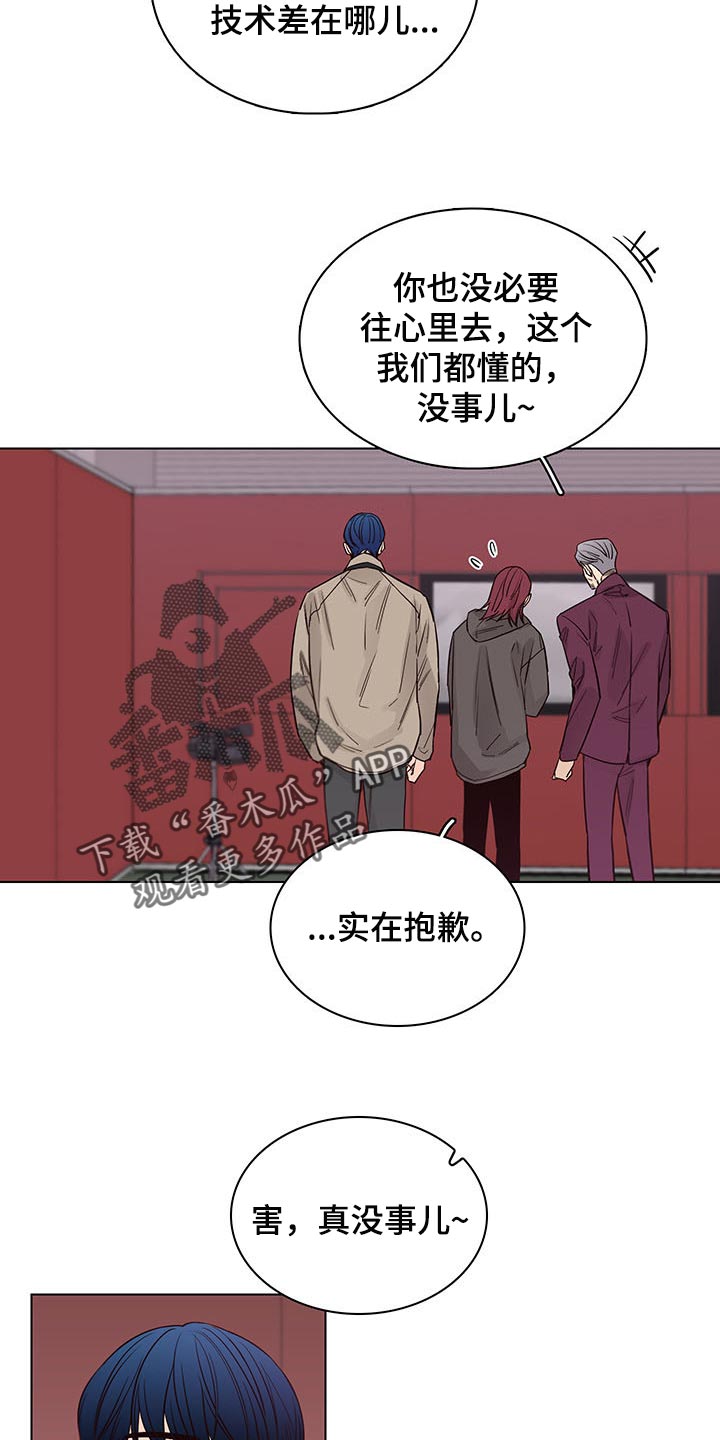 第61话12