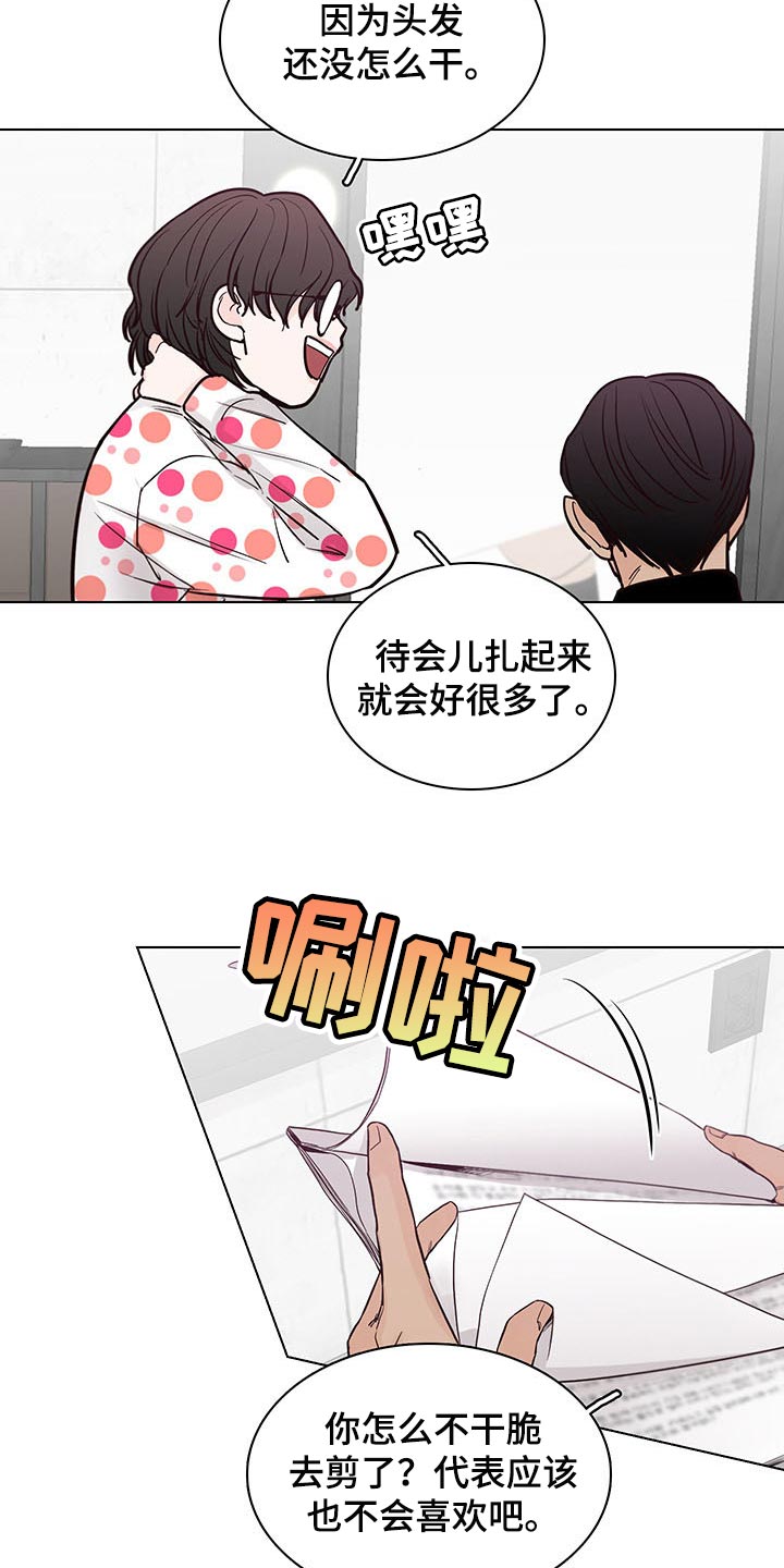 第61话16
