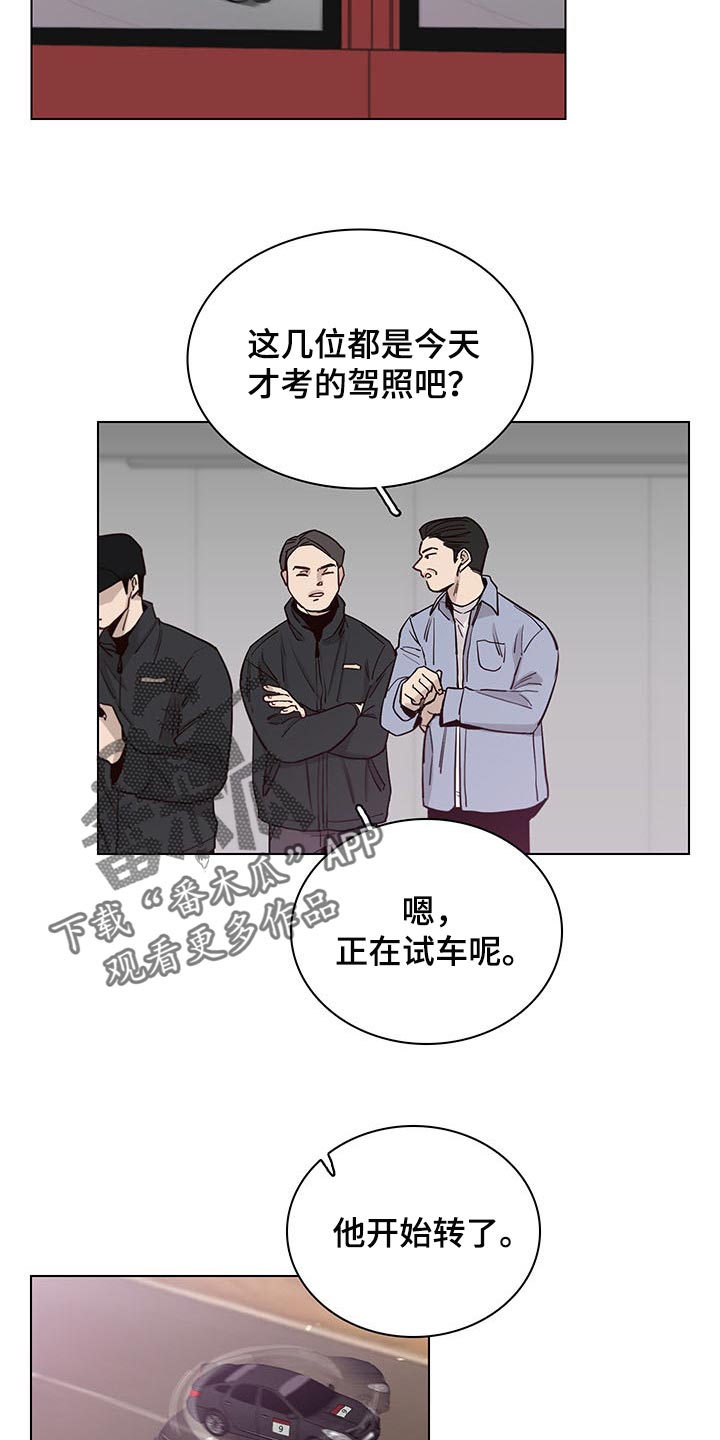 第61话2