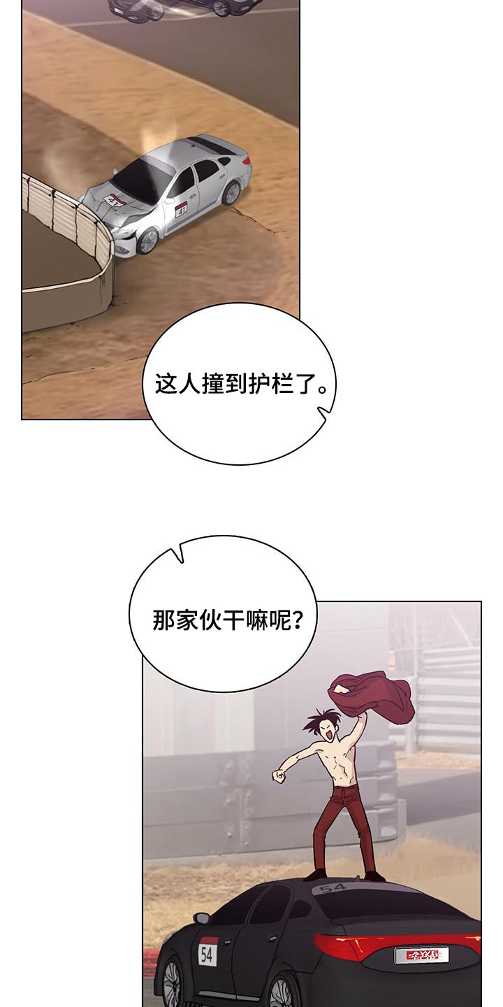 第61话3