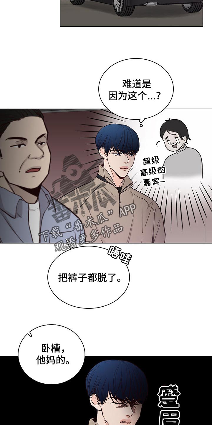 第61话4