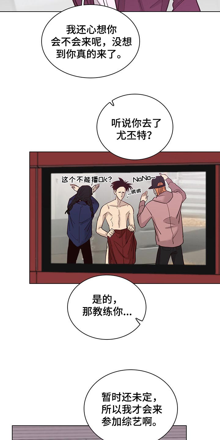 第61话7