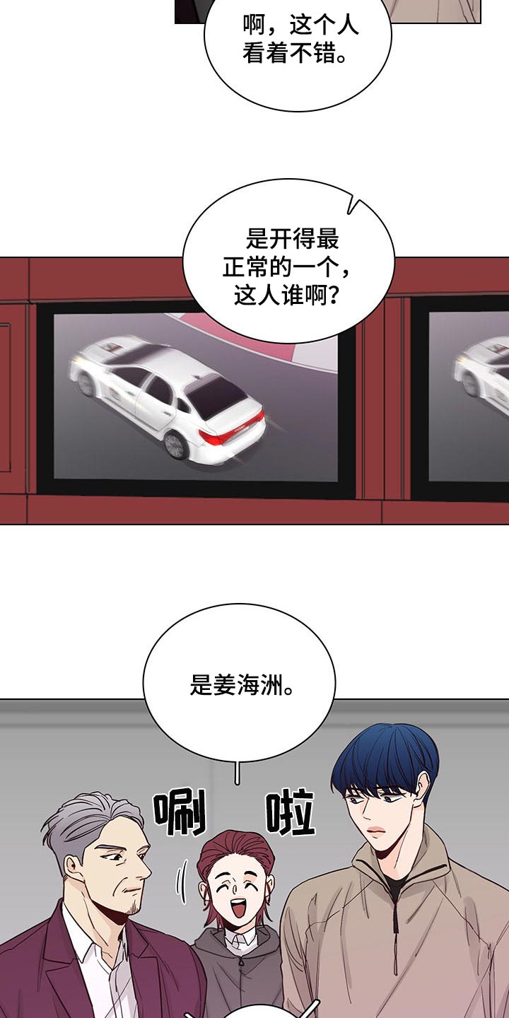 第61话9