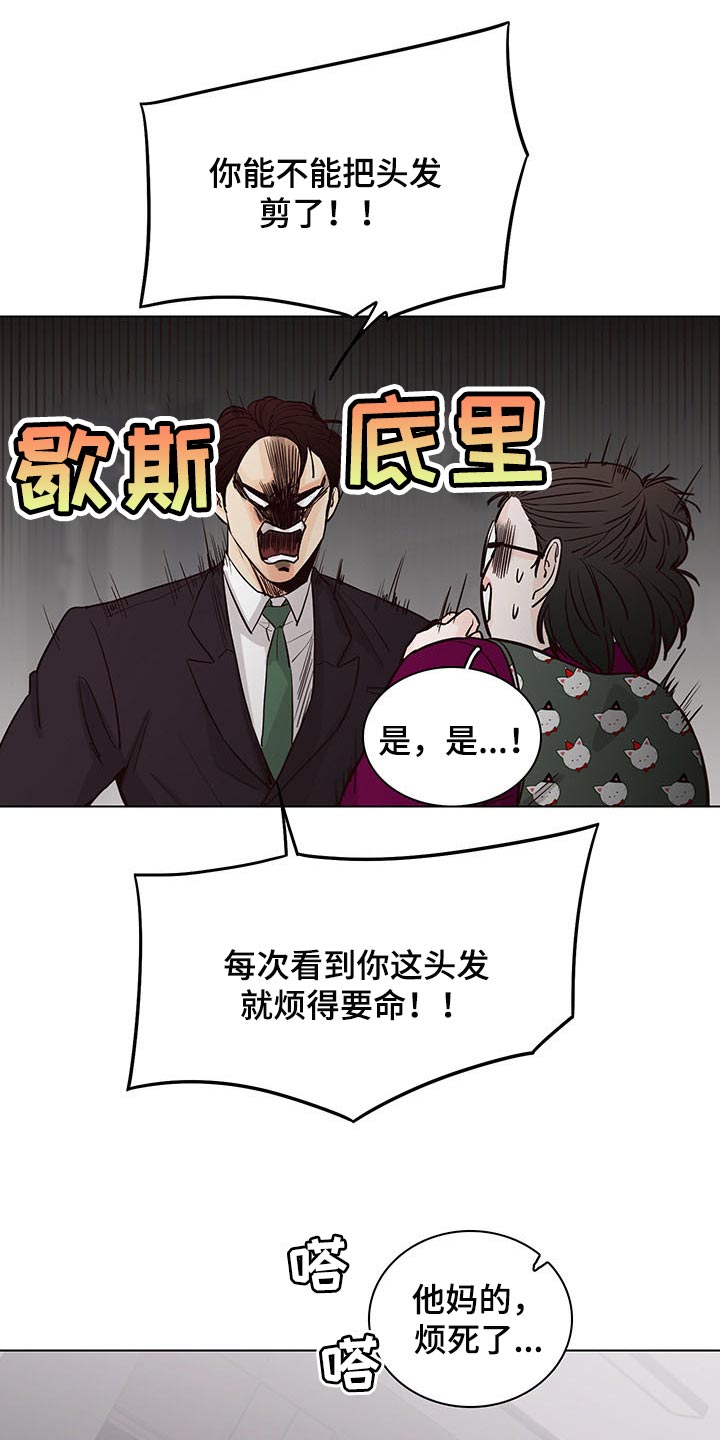 第60话19