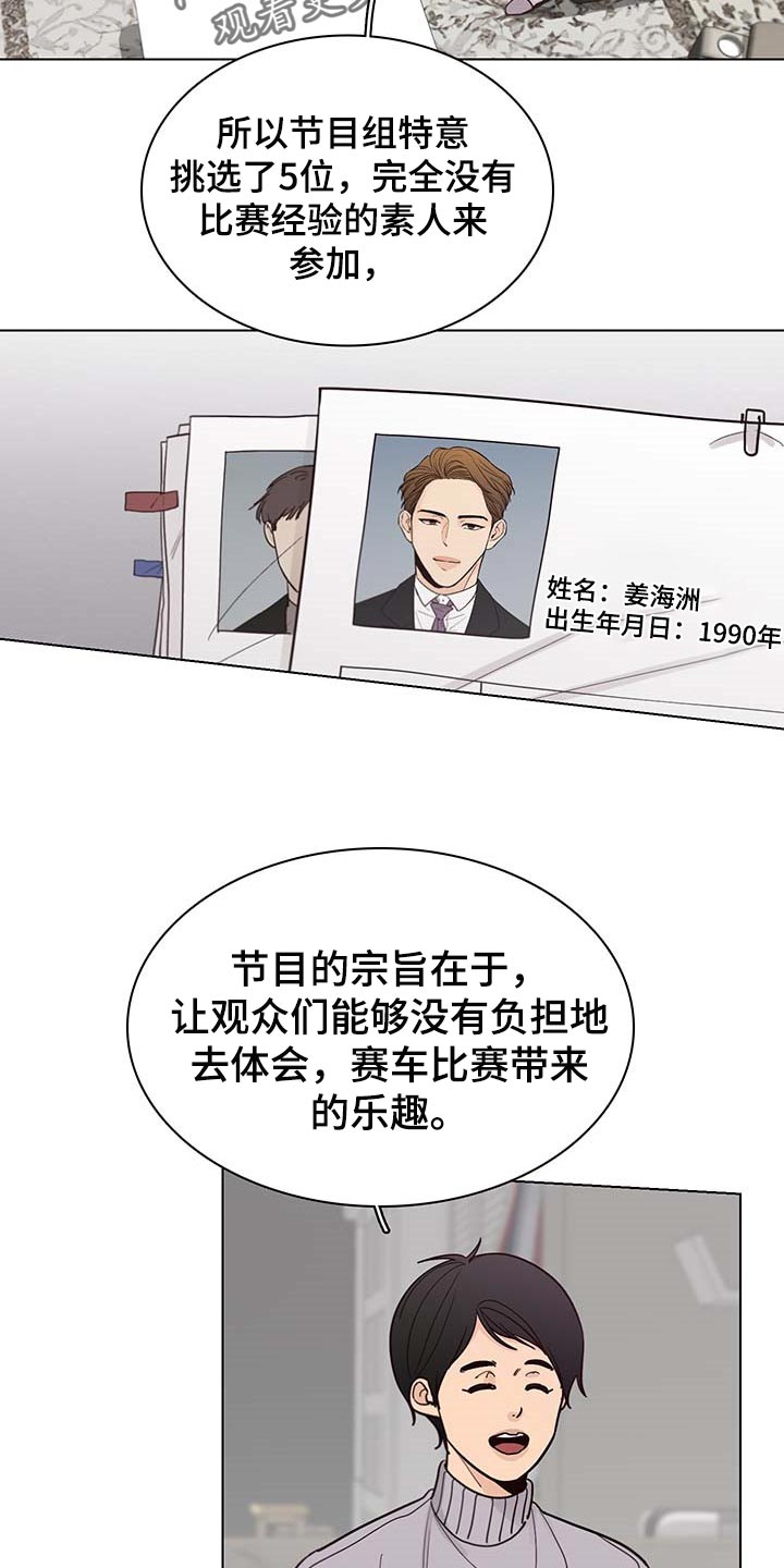 第59话1