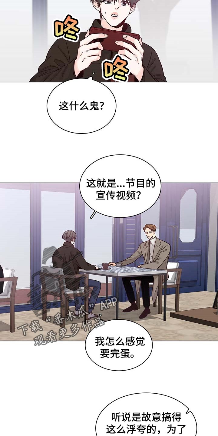 第59话10