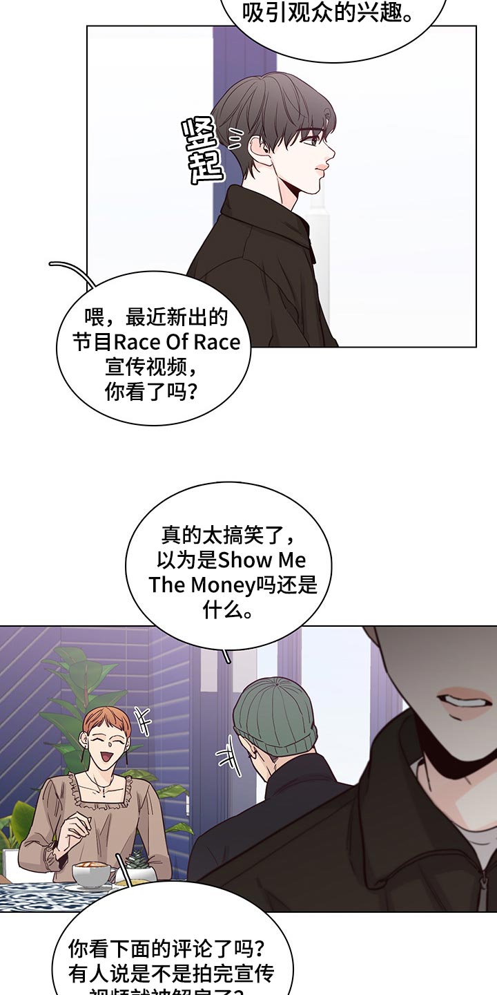 第59话11
