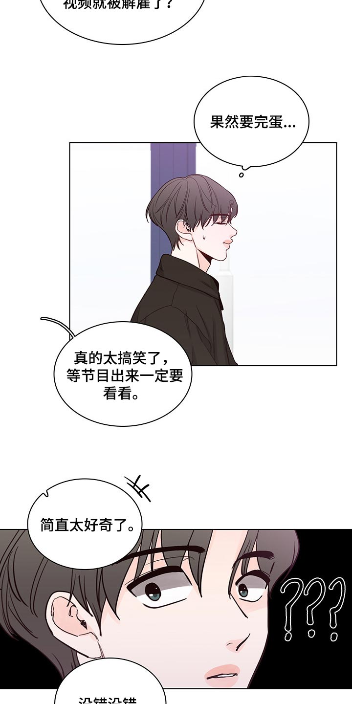 第59话12