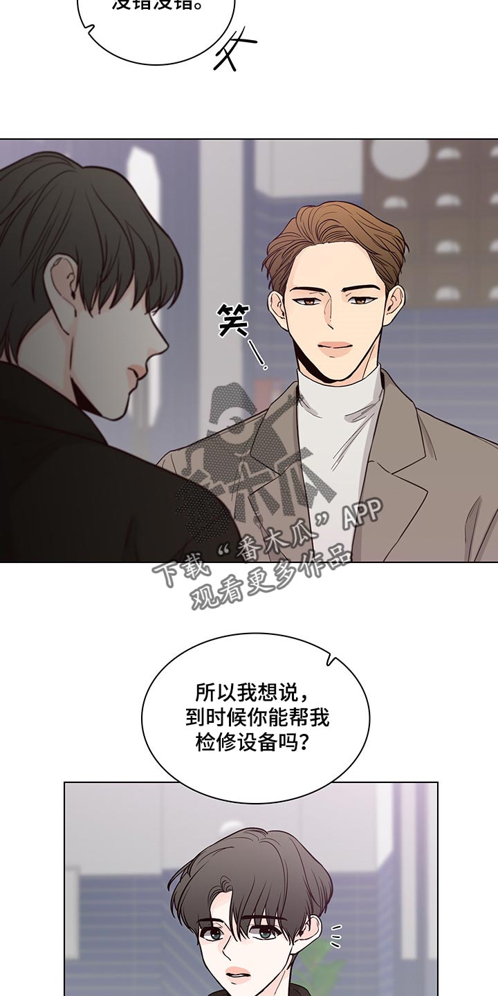 第59话13