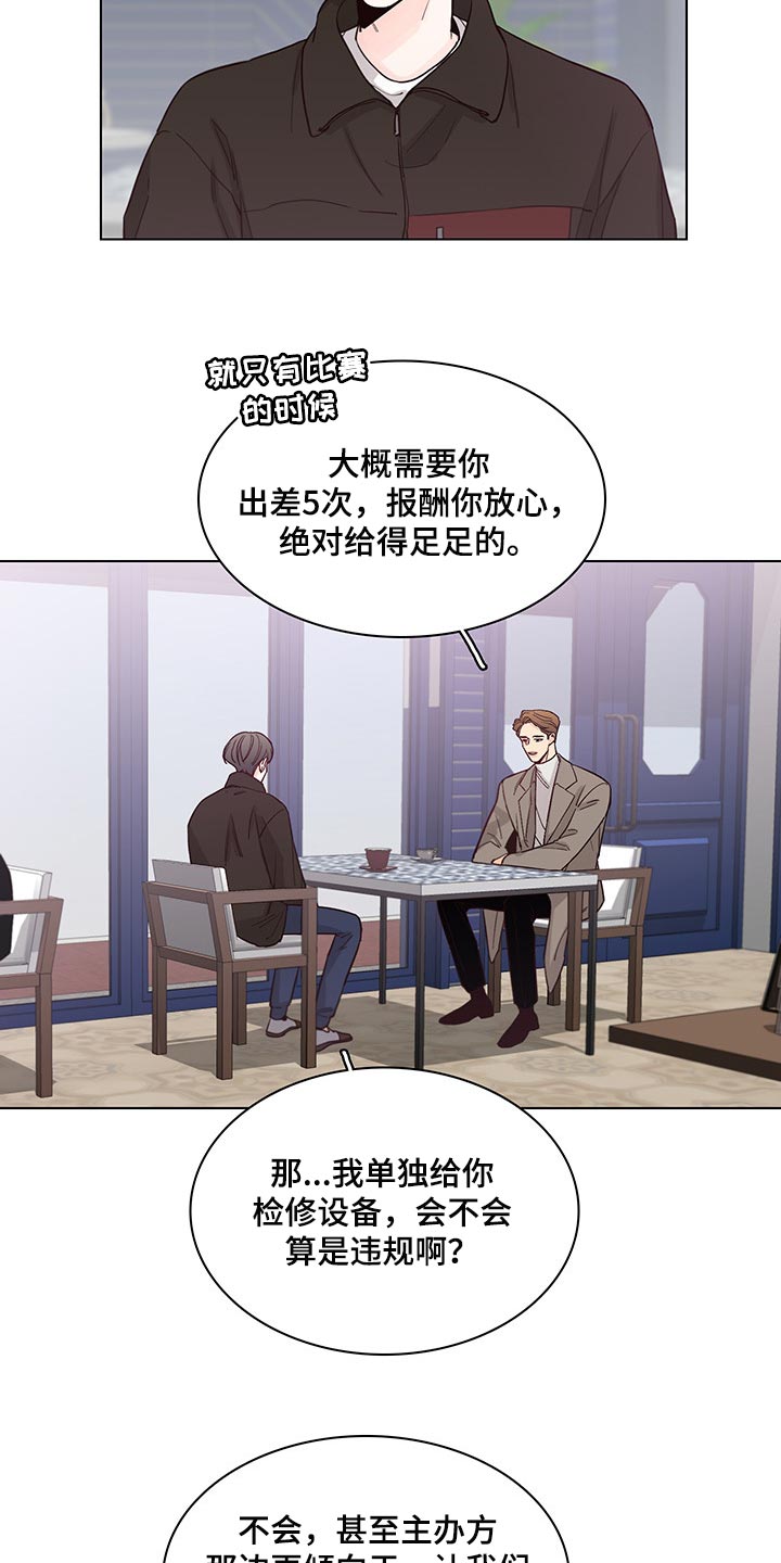 第59话14