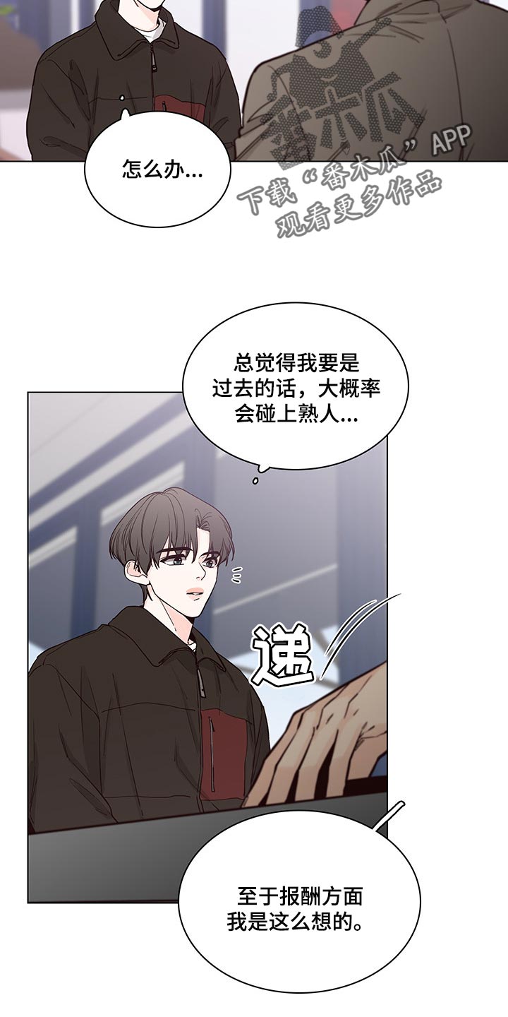 第59话16