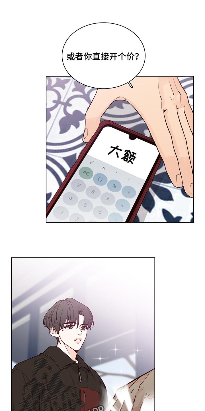 第59话17
