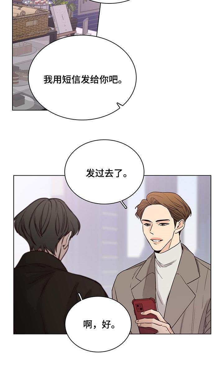 第59话19