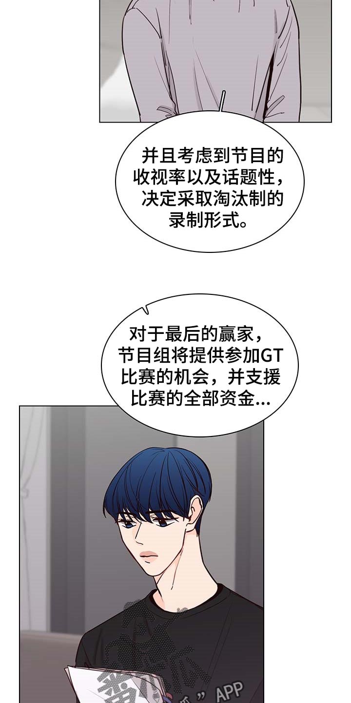 第59话2