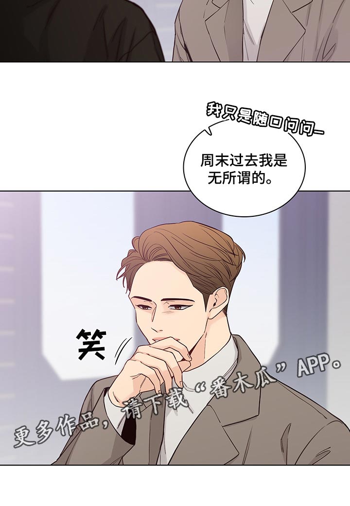 第59话21