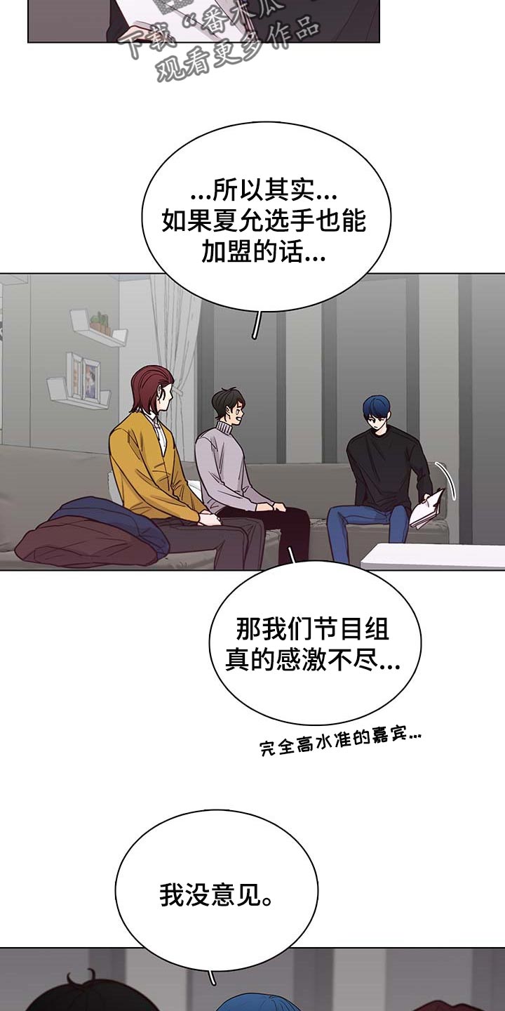 第59话3