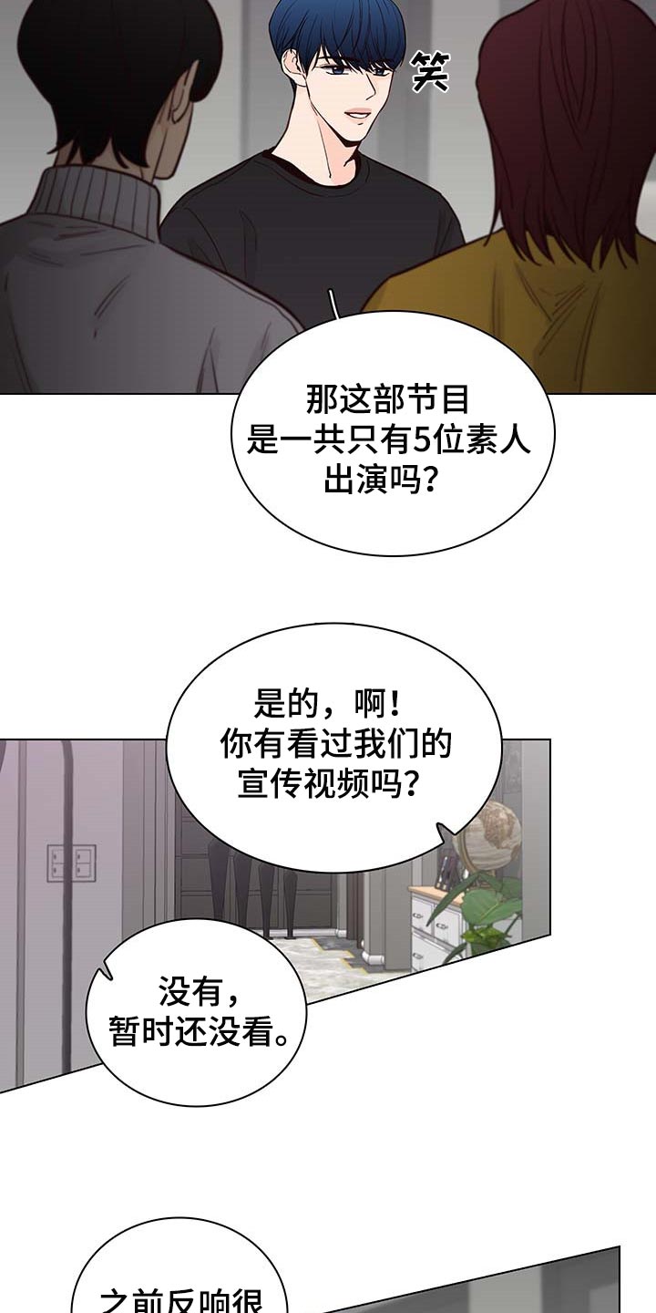 第59话4