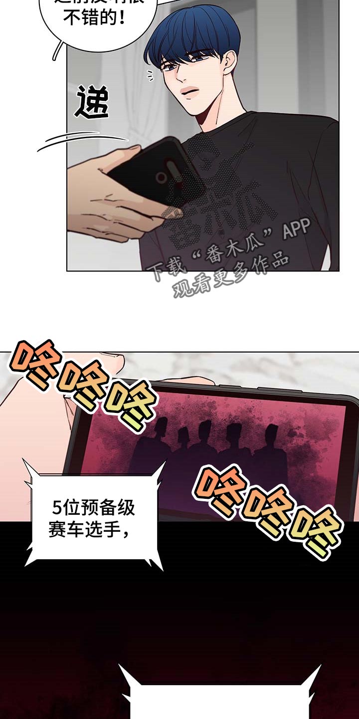 第59话5