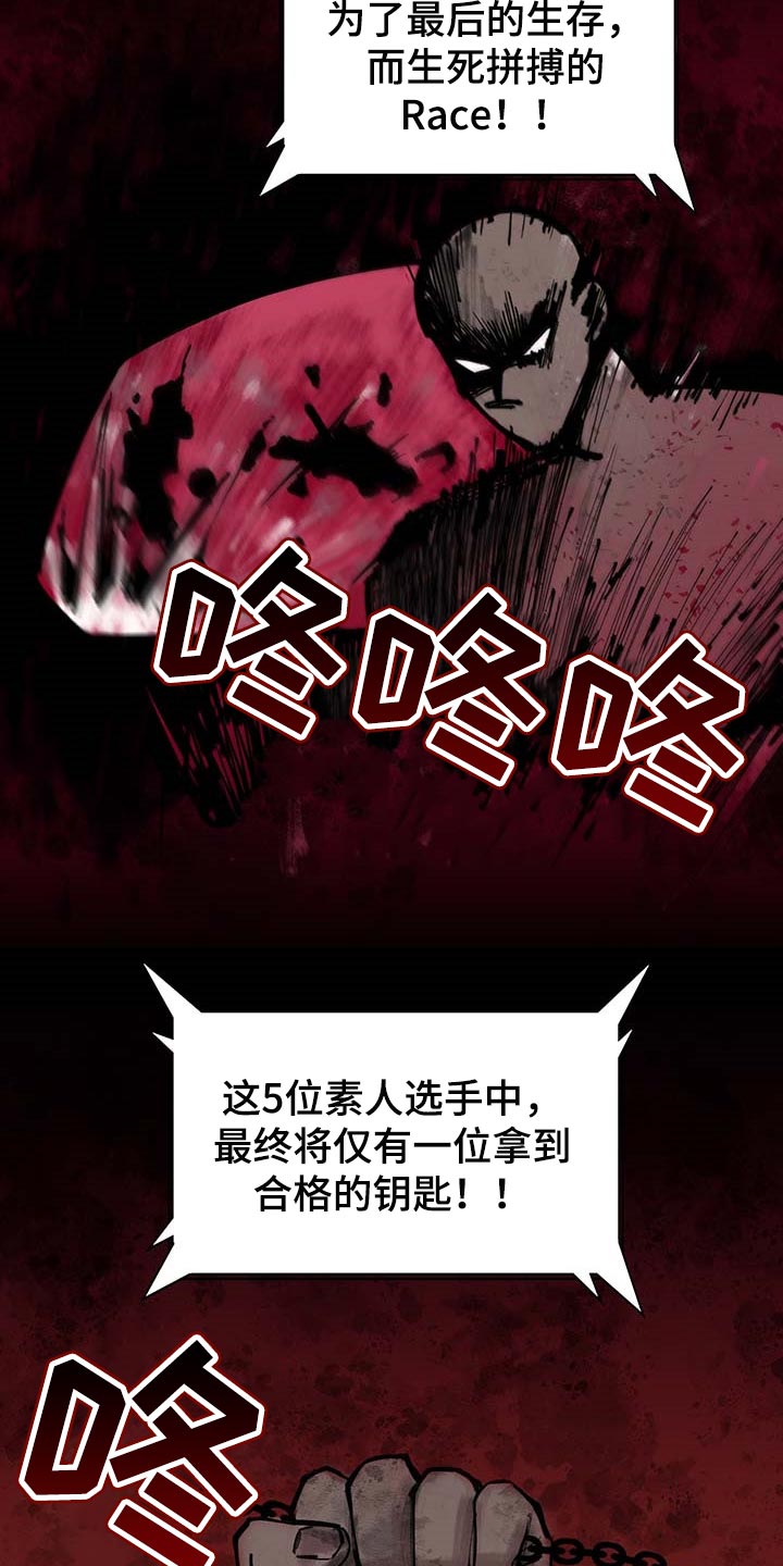 第59话6