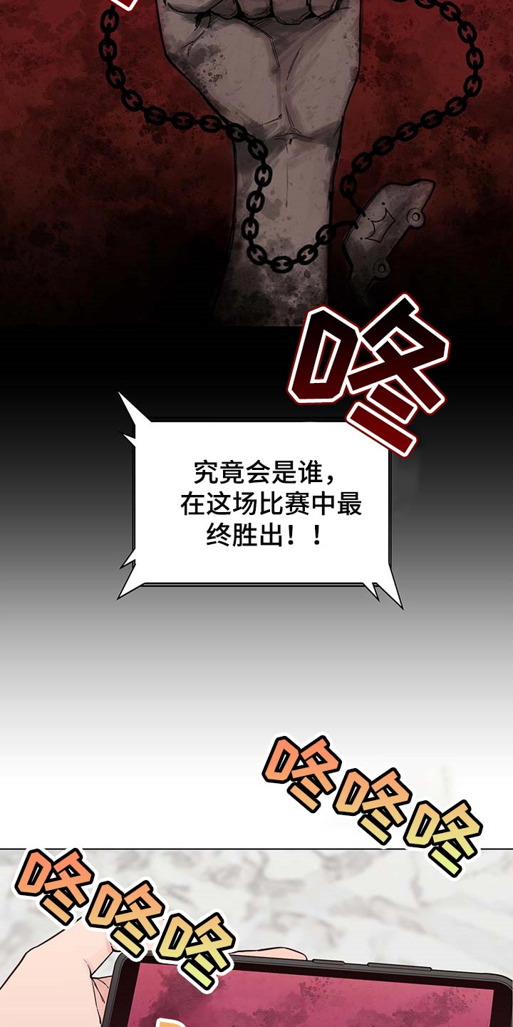 第59话7
