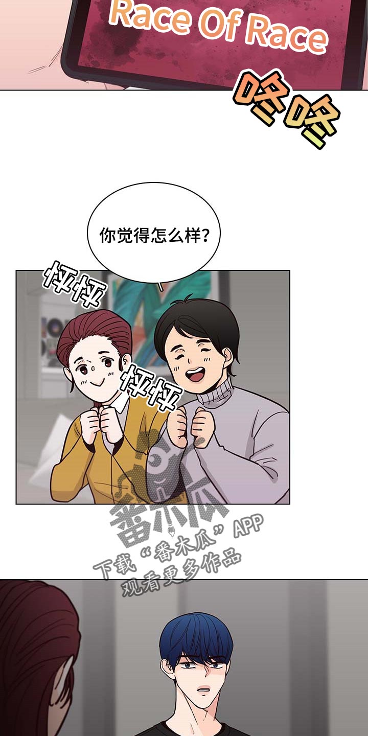 第59话8