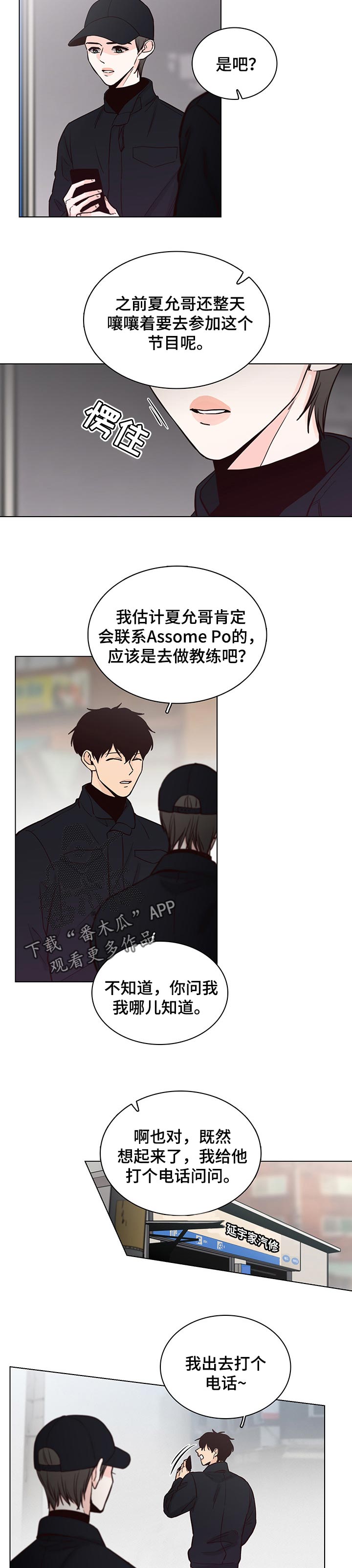 第58话2
