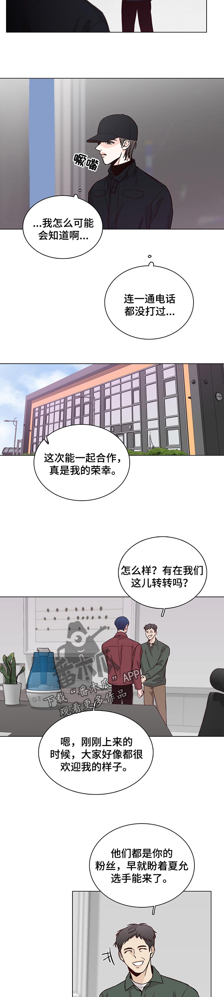 第58话3