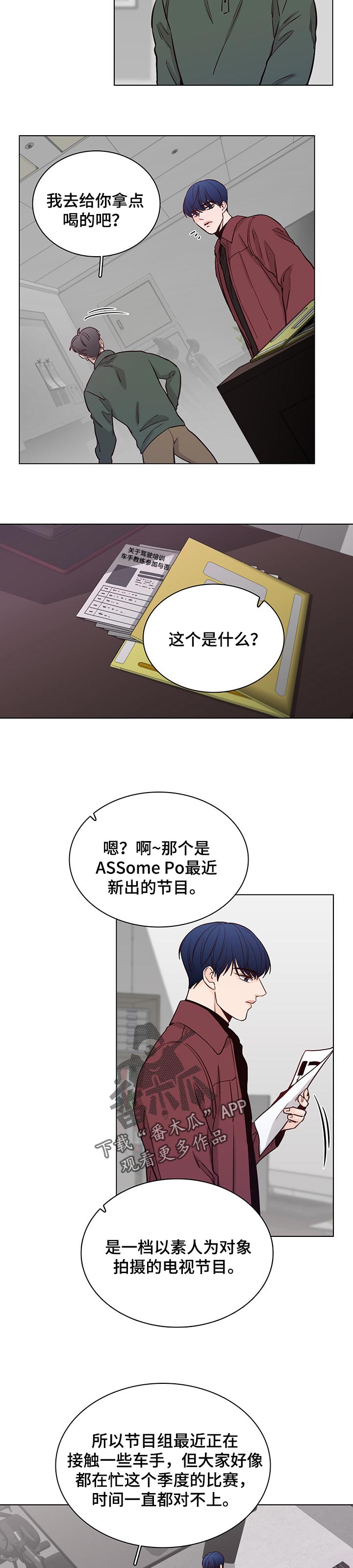 第58话4