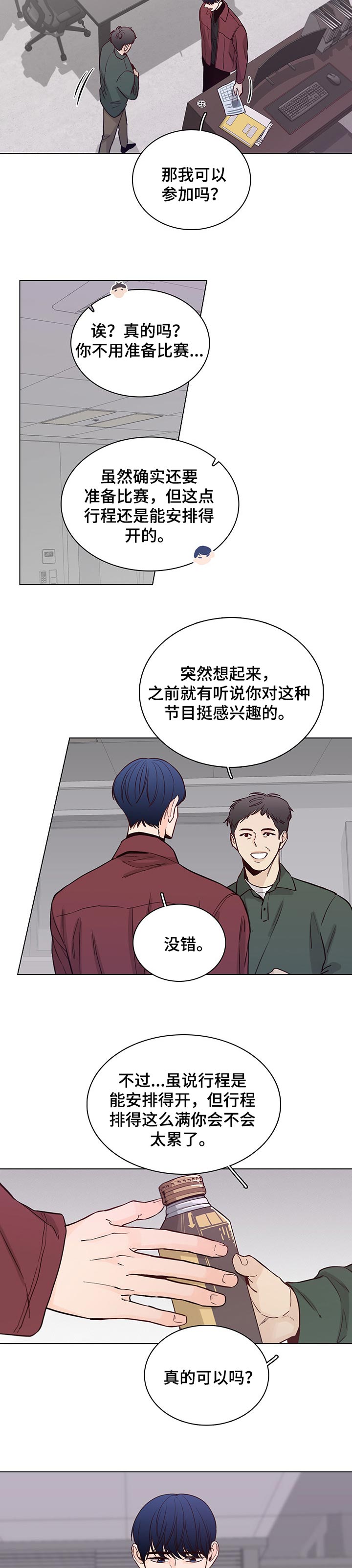 第58话5