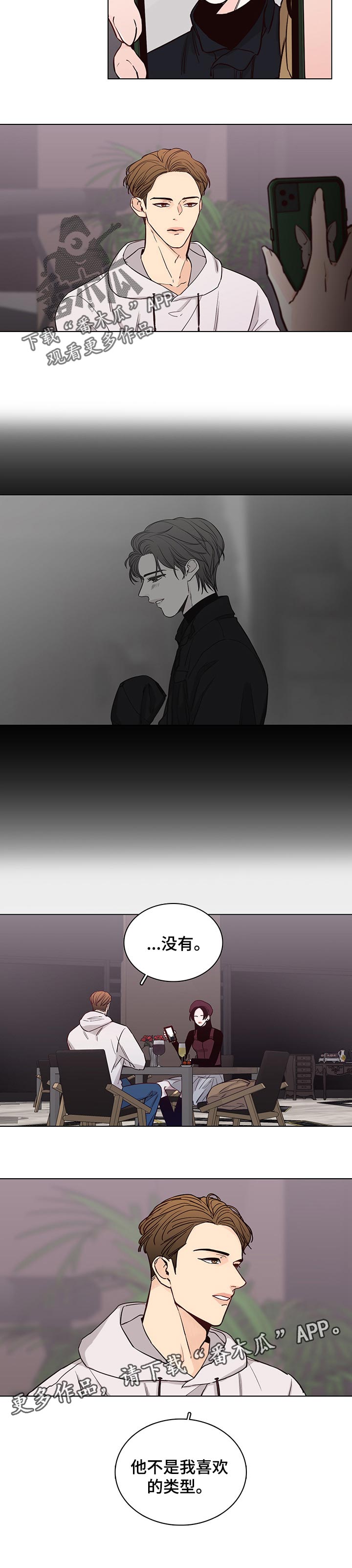 第58话8