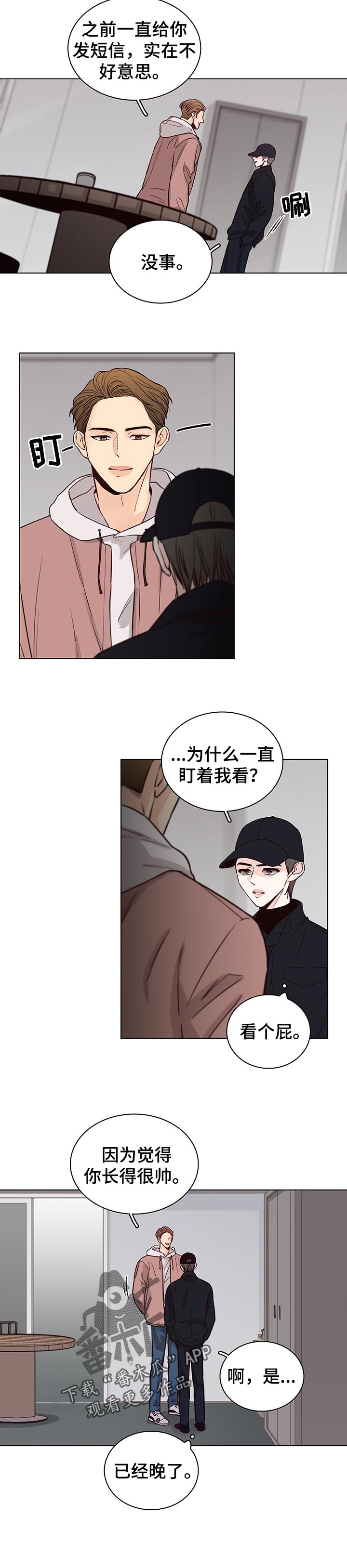 第57话1