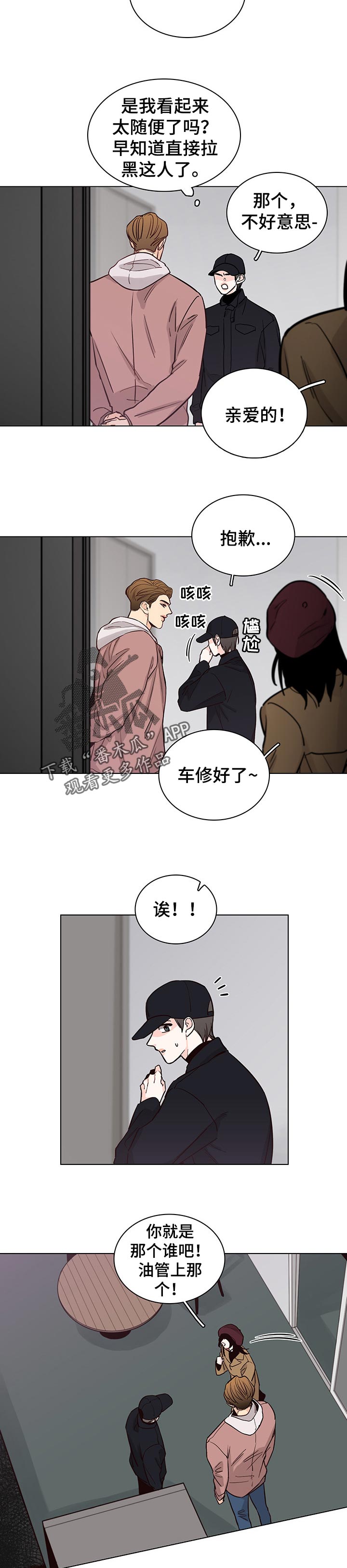 第57话3