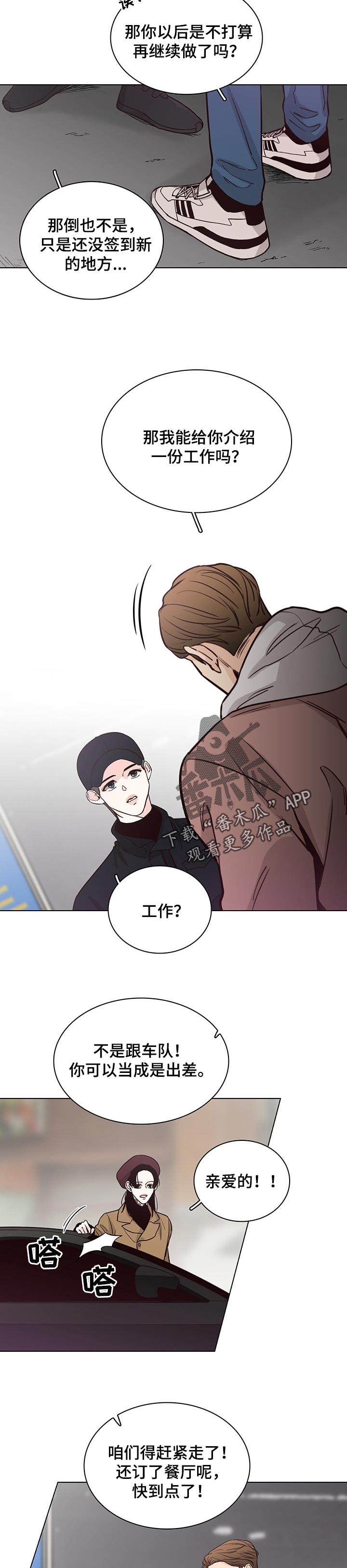 第57话7