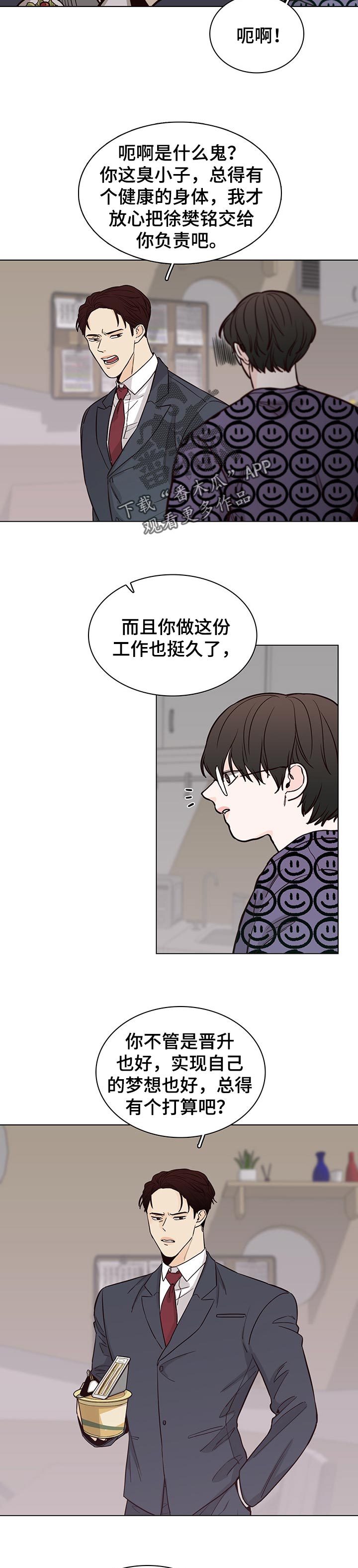 第56话1