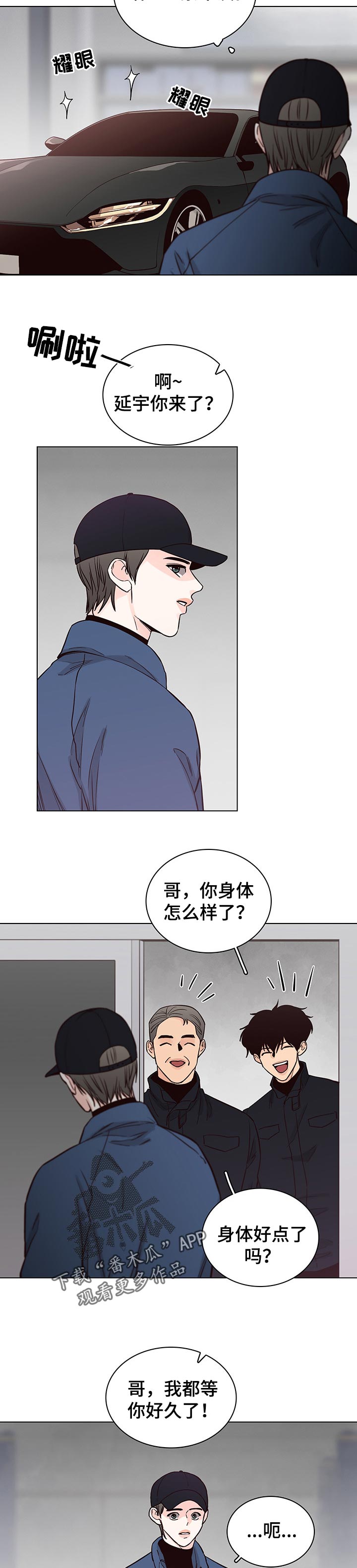 第56话3