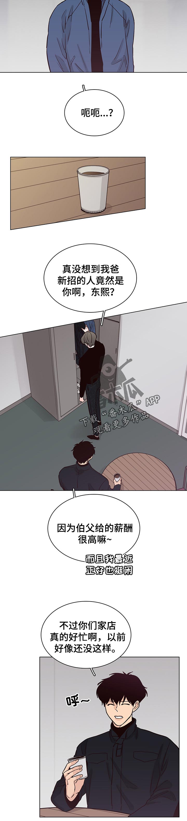 第56话4