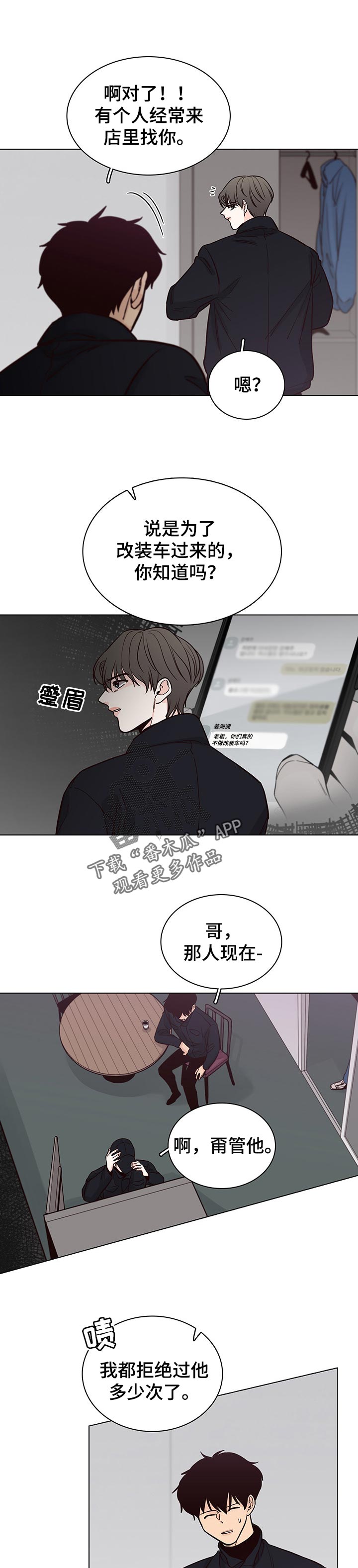 第56话5