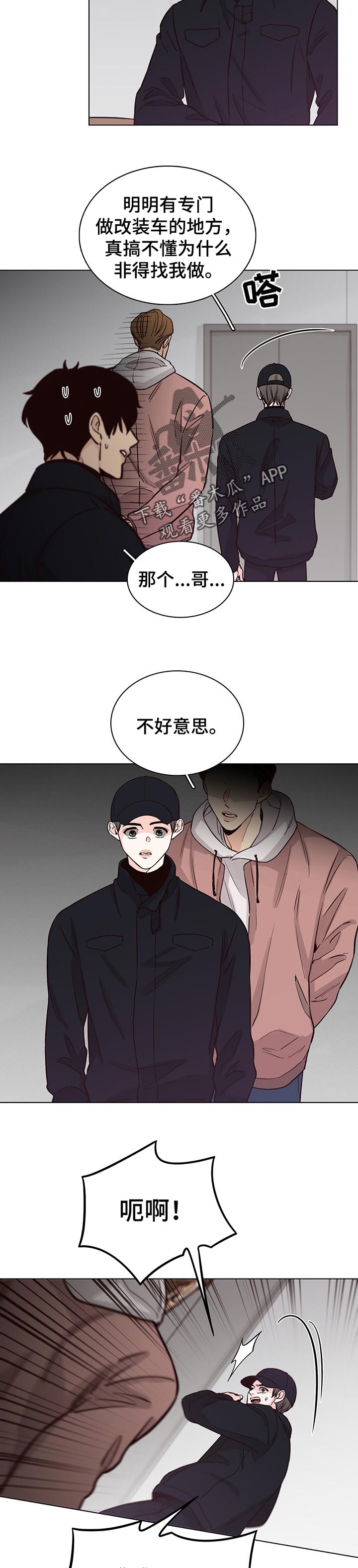 第56话6