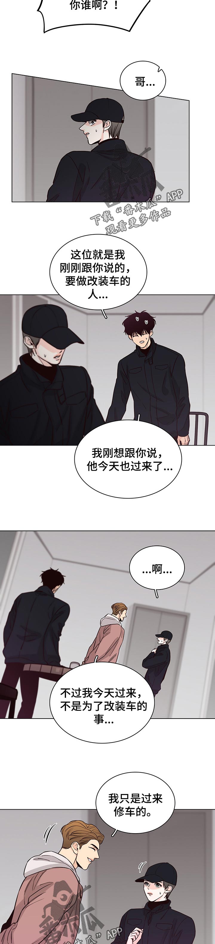第56话7