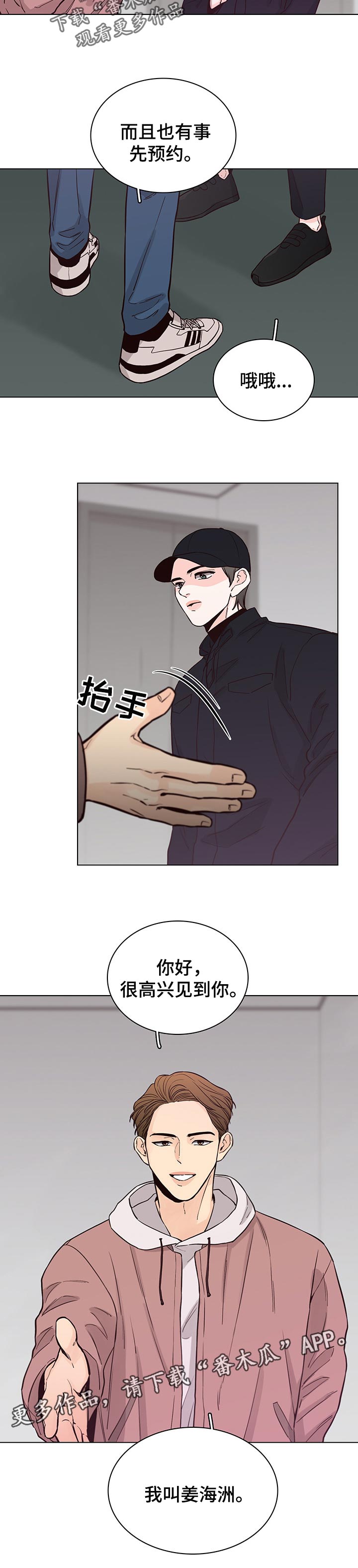 第56话8