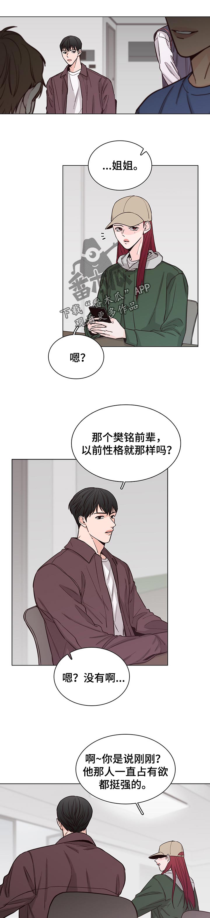 第55话1
