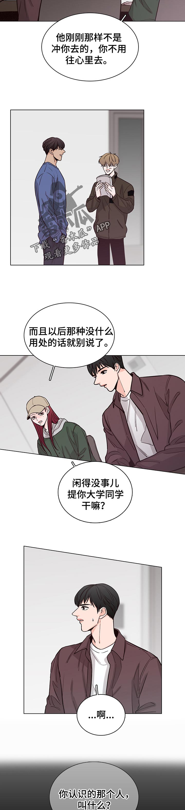 第55话2