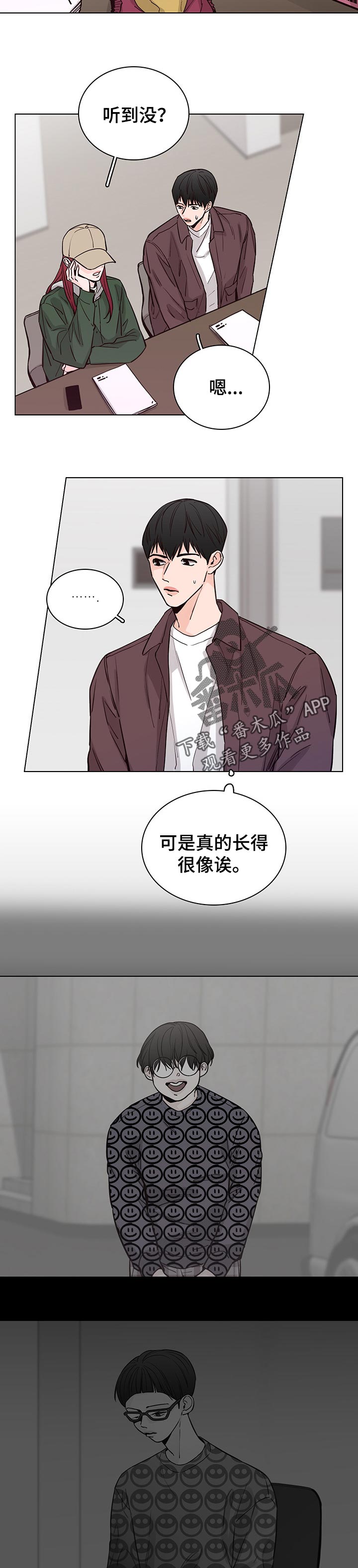 第55话5