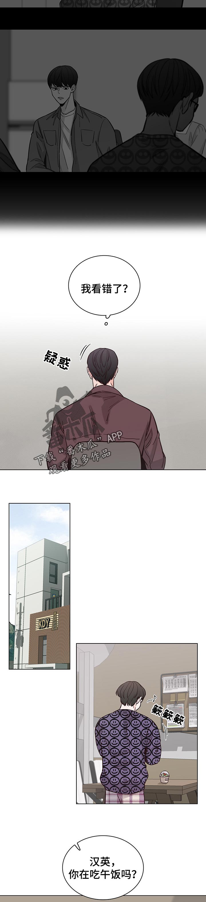 第55话6