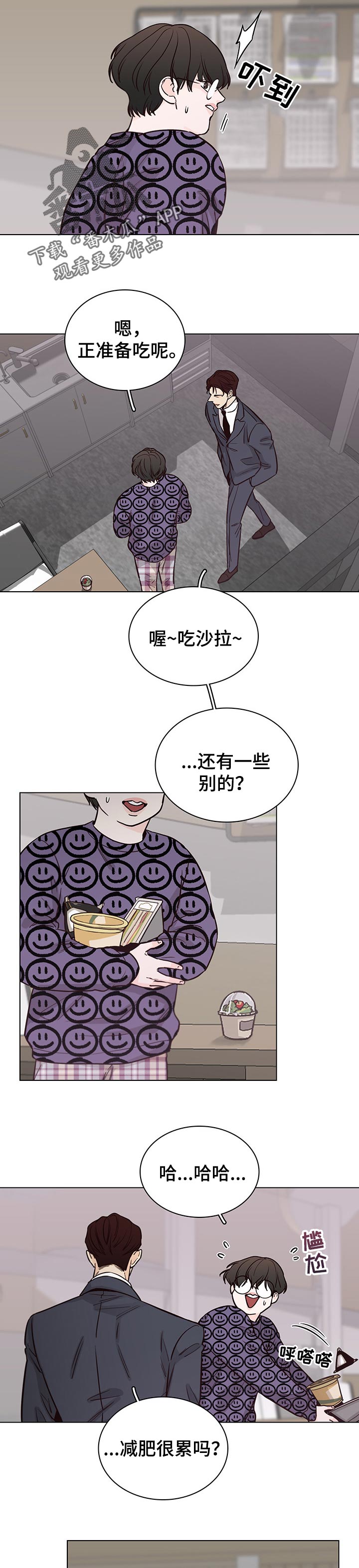 第55话7