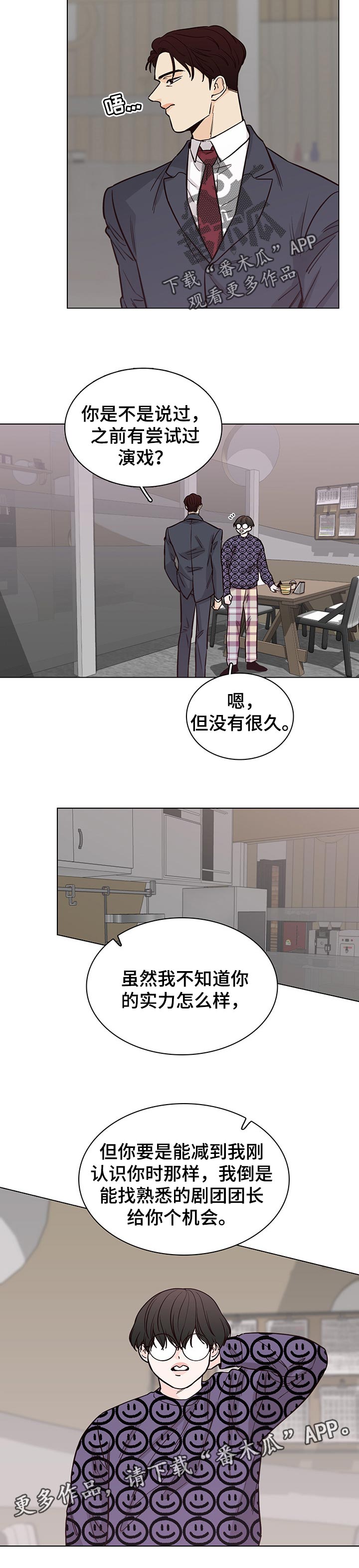 第55话8