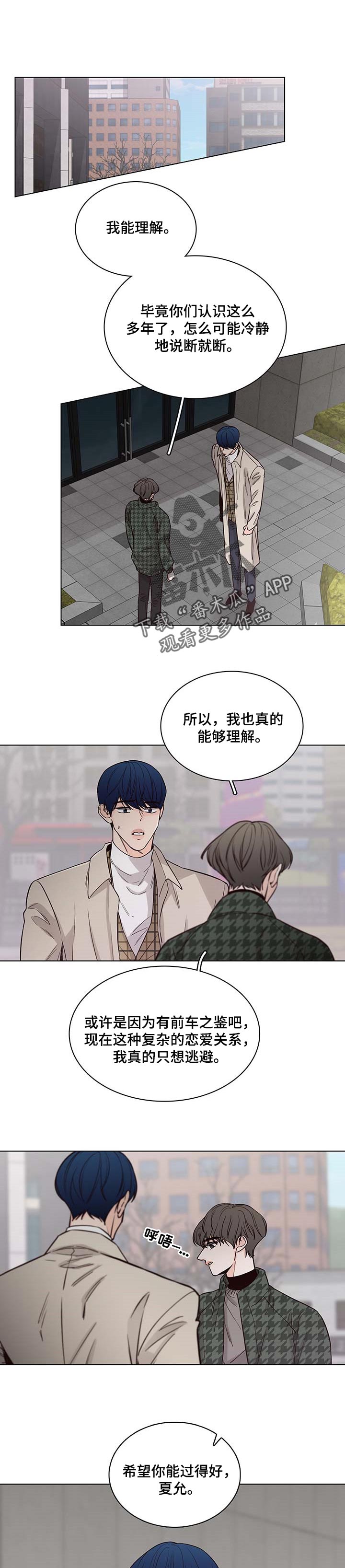 第54话0